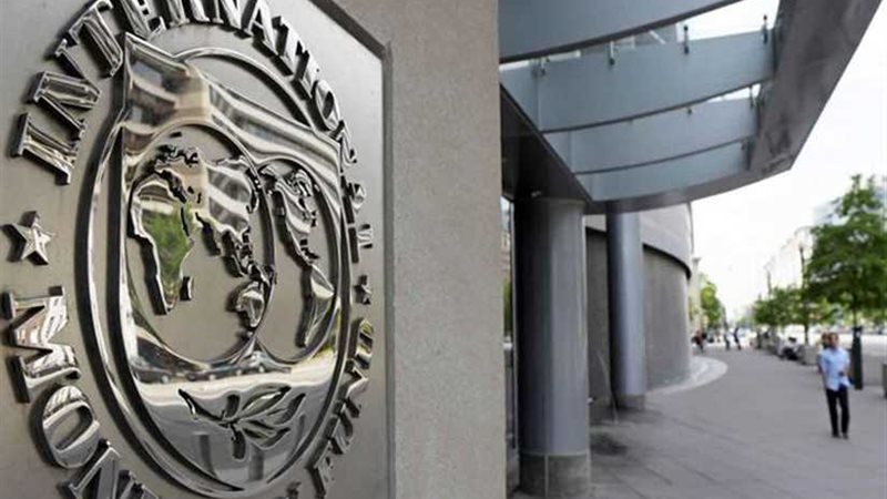 صندوق النقد: إرتفاع