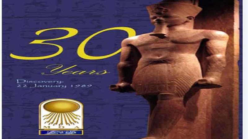 الآثار: الاحتفال