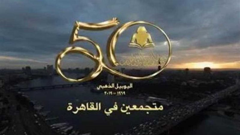 متجمعين في القاهرة..