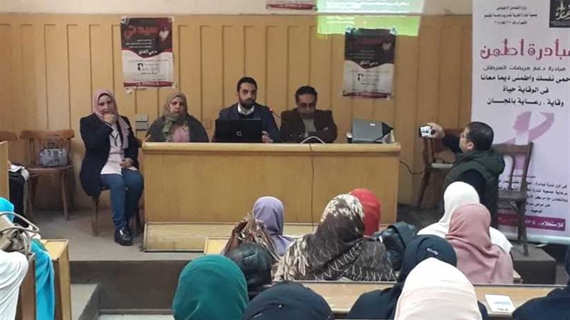 ندوة للتوعية بسرطان