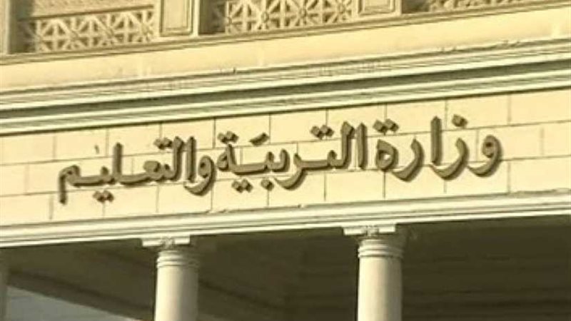 مصر التحدي والإنجاز..