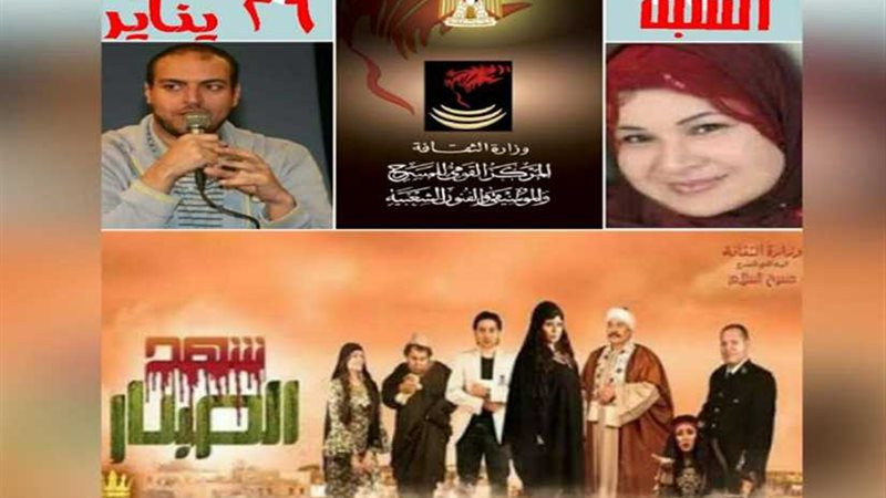 القومي يناقش شهد