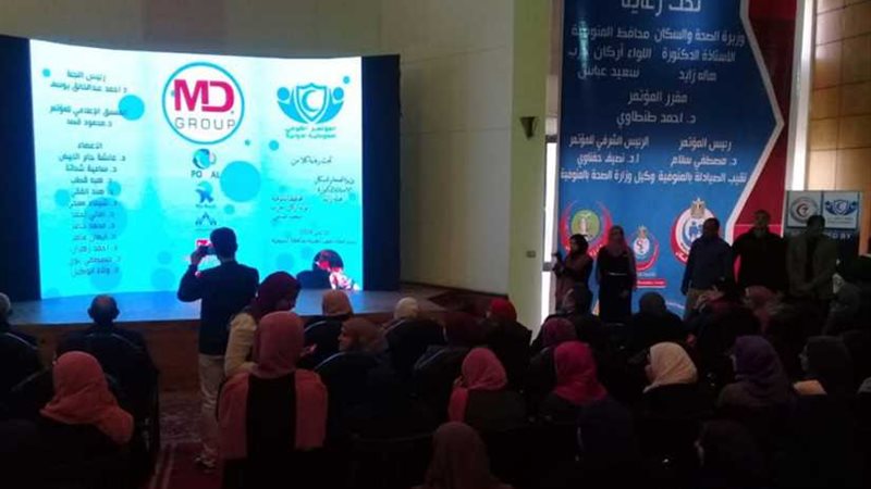 توصيات المؤتمر القومي