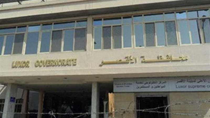 محافظ الأقصر: الحكومة