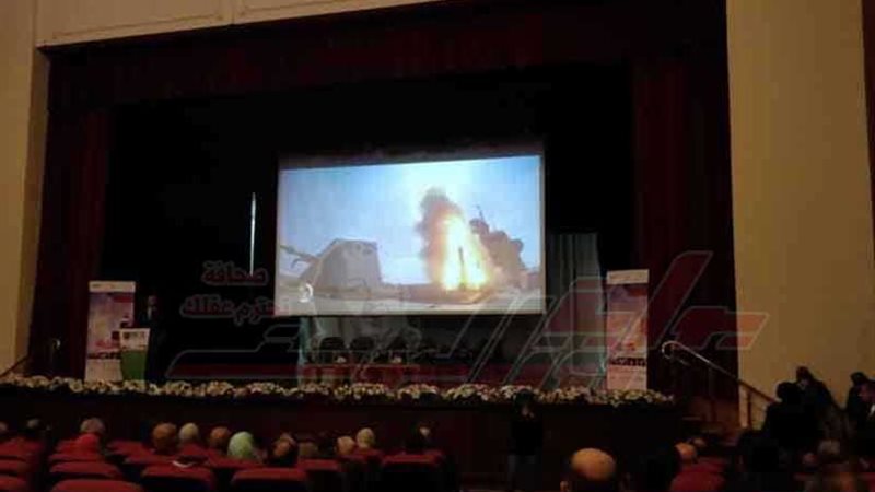 مؤتمر الجريمة المنظمة