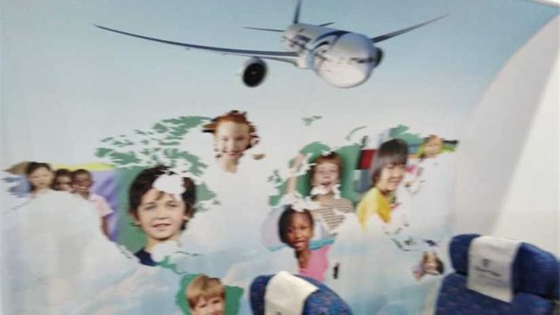 مصر للطيران تضع شعار