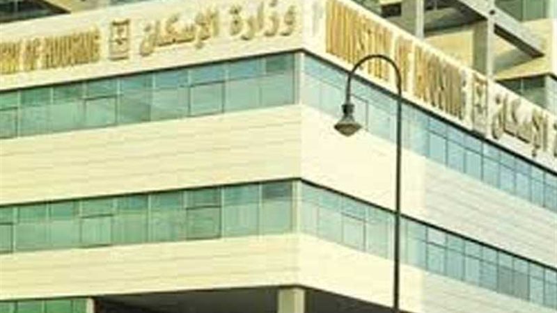 تعرف على حصاد وزارة