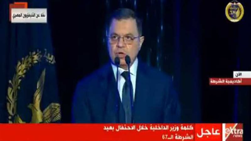 ننشر نص كلمة وزير