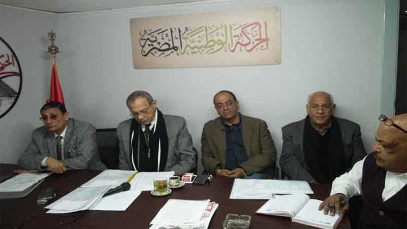 الحركة الوطنية يشارك