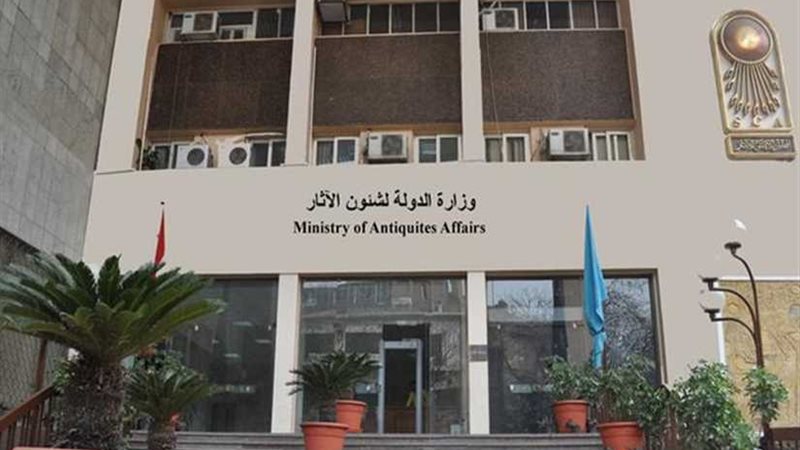 الآثار: العثور على