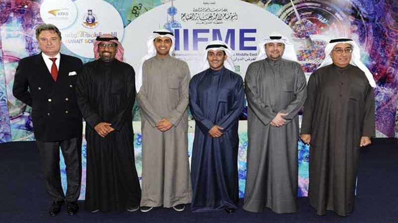 انطلاق المعرض الدولي