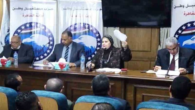 مستقبل وطن يستعرض