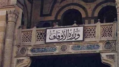 الأوقاف تشيد بمبادرة أسبوع الوطن