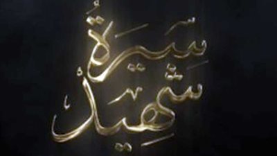 ننشر مواعيد عرض فيلم 