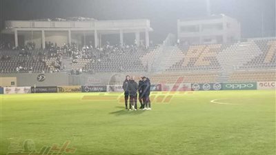 جهاز الزمالك يعاين أرضية ملعب بتروسبورت (صور)