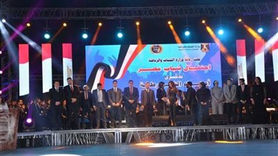 أشرف صبحي يشهد احتفالية ذكرى 25 يناير