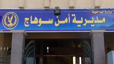 إصابة 5 مواطنين بطلقات نارية بسوهاج