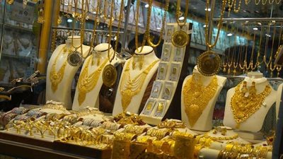 تعرف على سعر الذهب ..اليوم