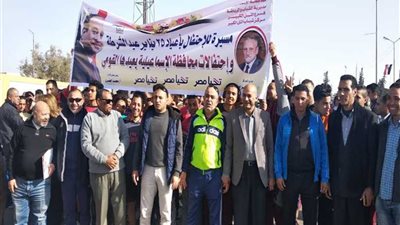 مسيرة شبابية للاحتفال بأعياد الشرطة بـ