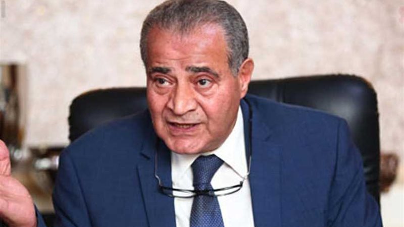 التموين تتعاون مع