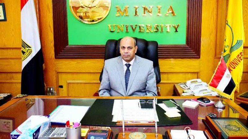 رئيس جامعة المنيا