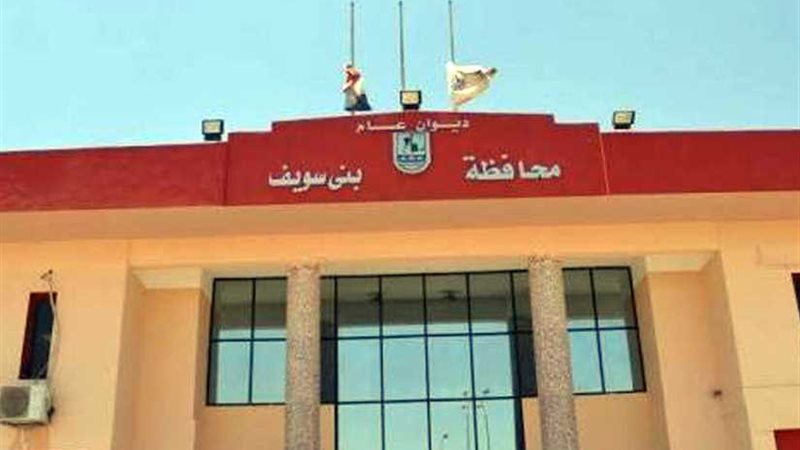 استنفار أمنى ببنى