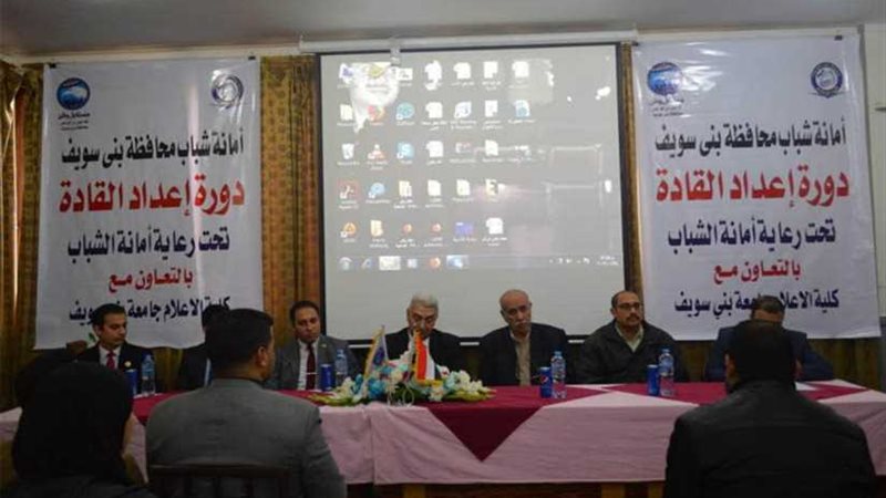 مستقبل وطن في بني