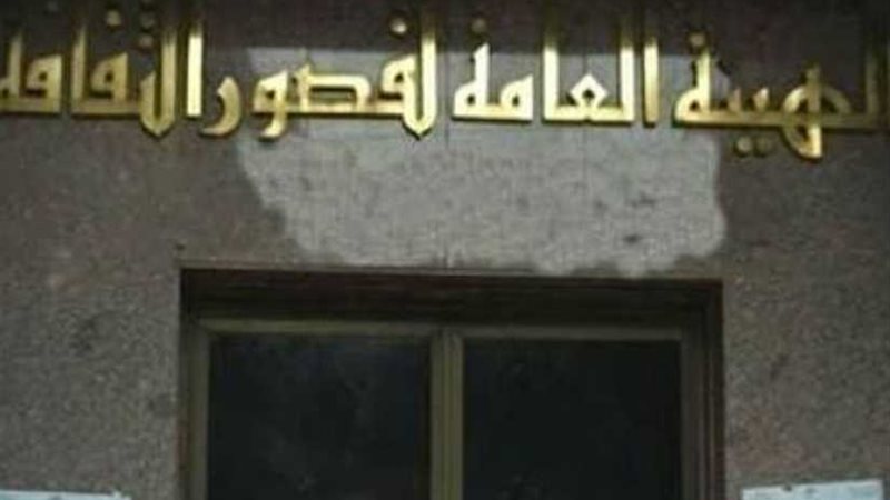 نفاد عدد من إصدارات