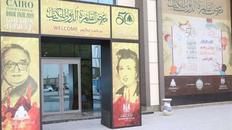 مواصلات مصر تخصص