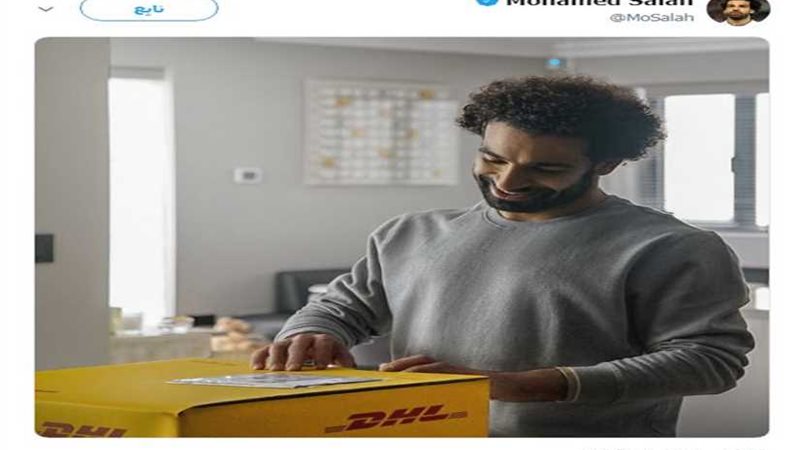 محمد صلاح يفقد الملايين