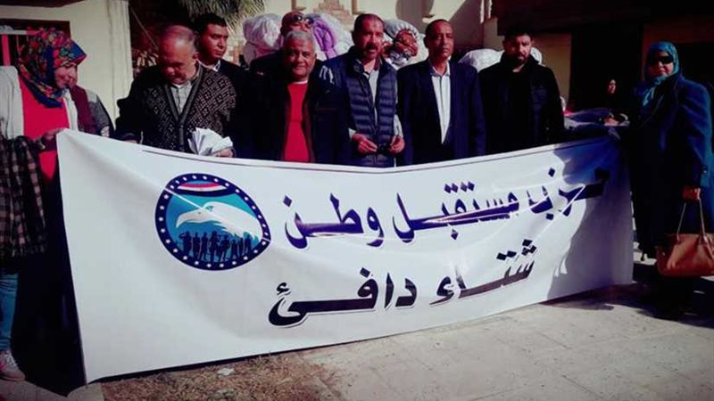 مستقبل وطن يدشن حملة