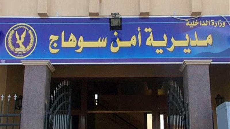 إصابة 5 مواطنين بطلقات