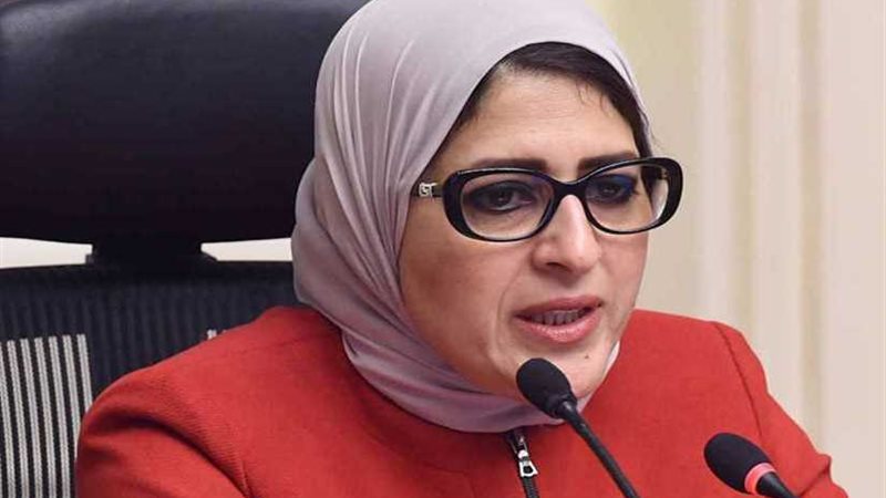 وزيرة الصحة تترأس