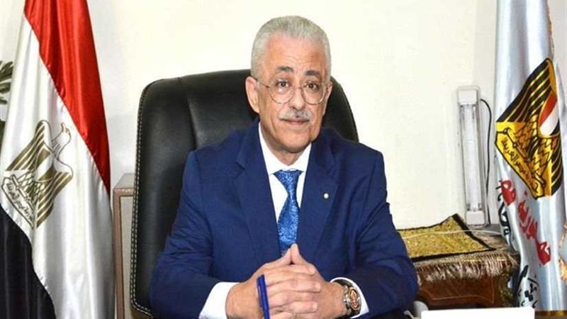 التعليم ترد على واقعة