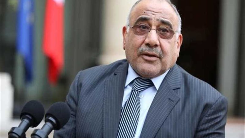 عبدالمهدي: العراق