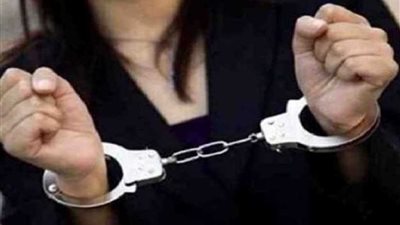 ضبط هاربة من تنفيذ 14حكما قضائيا