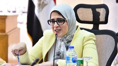 وزيرة الصحة: 
