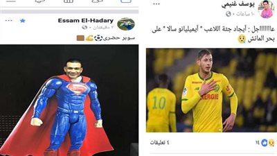 الرياضة اليوم في عيون الفيسبوكيين