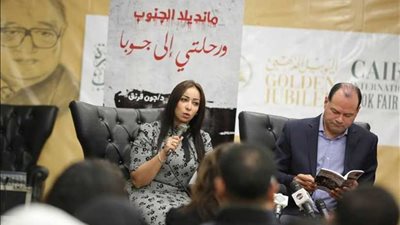 تفاصيل توقيع سالي عاطف كتاب 