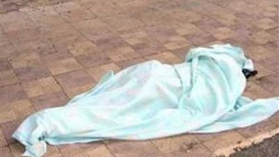 العثور على جثة طفل متغيب من 5 أيام في بني سويف