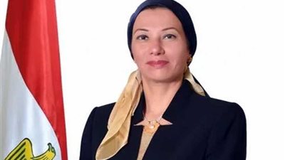 وزيرة البيئة: ضرورة مواكبة العمل البيئي للمستوى العالمي