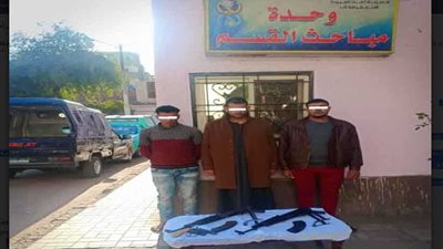 ضبط 3 أشخاص بحوزتهم أسلحة نارية بأسيوط