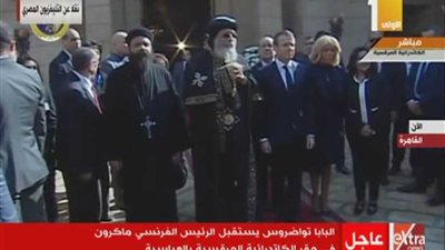 ماكرون وزوجته يلتقطان الصور مع البابا تواضروس (فيديو)