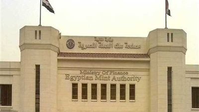 مصلحة سك العملة تصمم درعًا تذكارية لمعرض الكتاب 