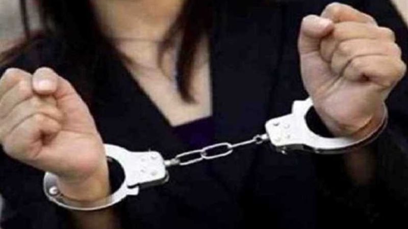 ضبط هاربة من تنفيذ