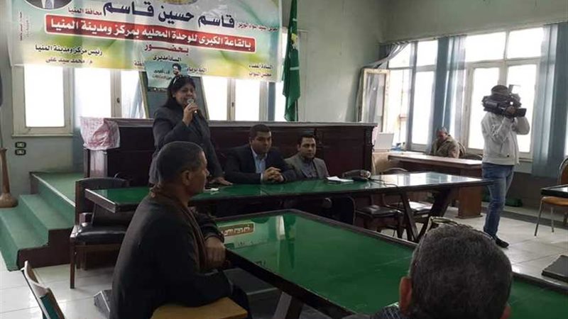 إدارة الشباب بالمنيا