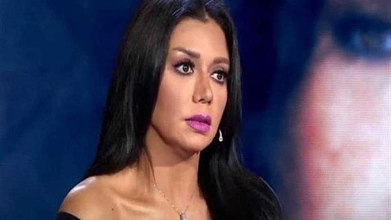 بلاغ من رانيا يوسف