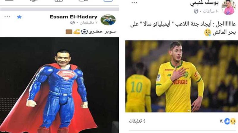 الرياضة اليوم في