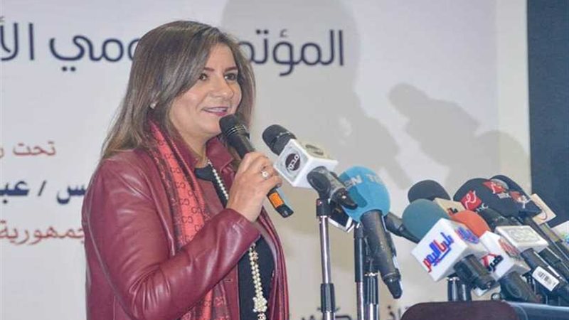 وزيرة الهجرة تشارك