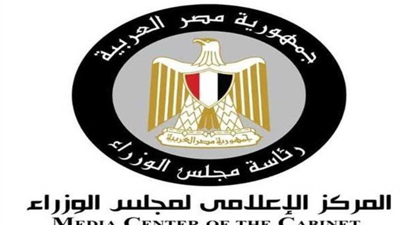 مجلس الوزراء ينفي